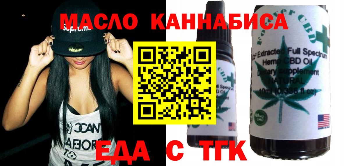 Canna-Cookies марихуана  Вход с VPN  Жуковский 