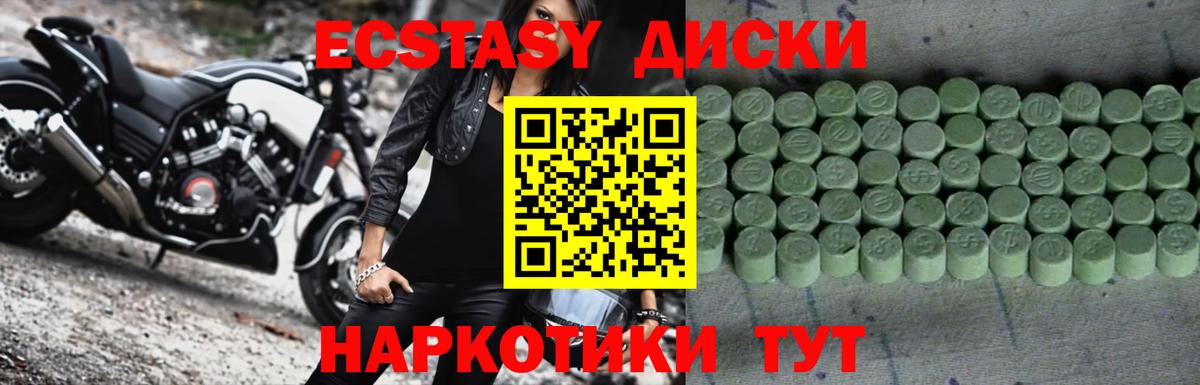 ЭКСТАЗИ бентли Жуковский