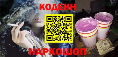 стафф Краснокаменск