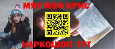 героин Краснодар