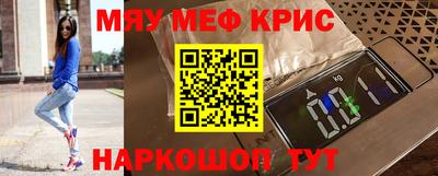 стафф Краснокаменск