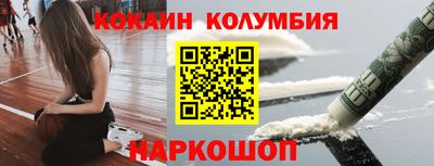 стафф Краснокаменск