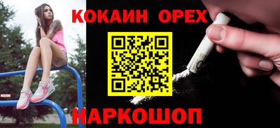 стафф Краснокаменск