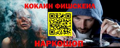 стафф Краснокаменск