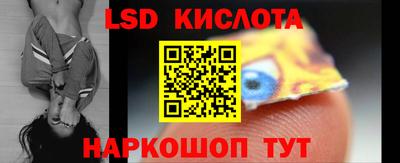 стафф Краснокаменск