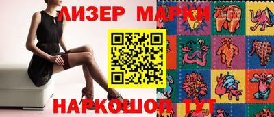 стафф Краснокаменск