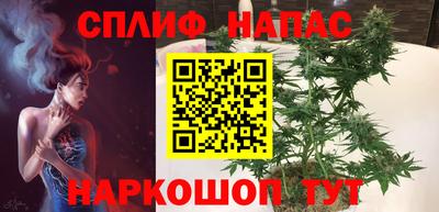 стафф Краснокаменск