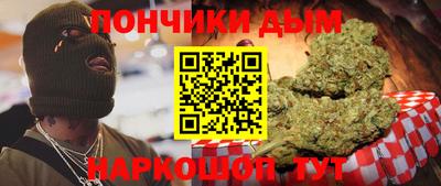 стафф Краснокаменск