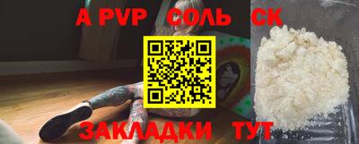 героин Краснодар