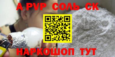 СК Краснознаменск