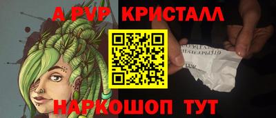 героин Краснодар