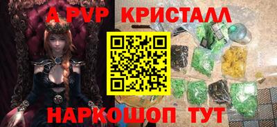СК Краснознаменск