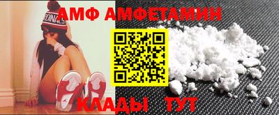стафф Краснокаменск
