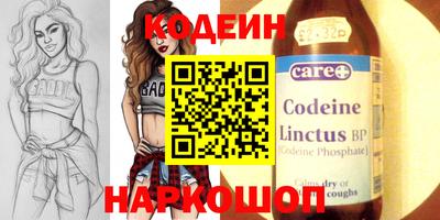 стафф Краснокаменск