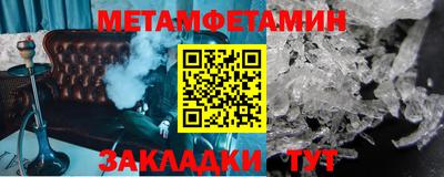 стафф Краснокаменск