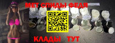стафф Краснокаменск