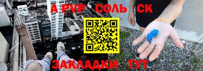 героин Краснодар