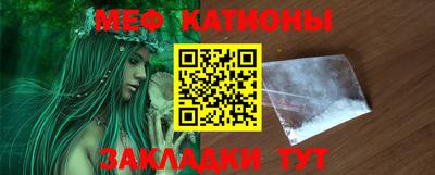 стафф Краснокаменск
