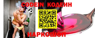 стафф Краснокаменск