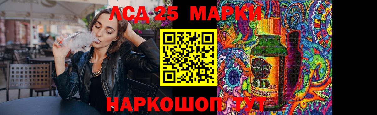 Лсд 25 экстази  Вход с VPN  Жуковский  LSD-25 экстази кислота  Лсд 25 экстази ecstasy 