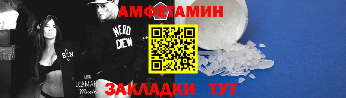 Первитин мет Жуковский
