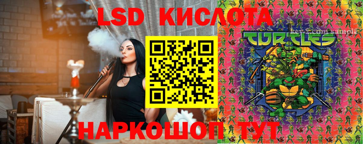 Жуковский  Марки 25I-NBOMe  что такое наркотик  Марки 25I-NBOMe 1500мкг  Вход с VPN 