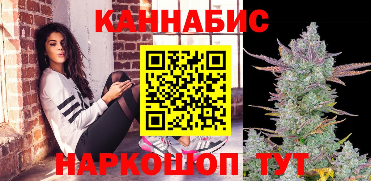 Бошки марихуана конопля Жуковский